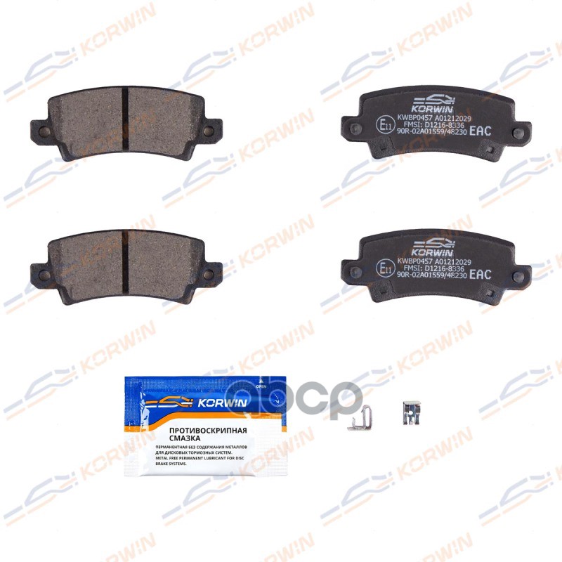 Колодки Тормозные Дисковые Зад. Toyota Corolla (E12) 00-08 KORWIN арт. KWBP0457