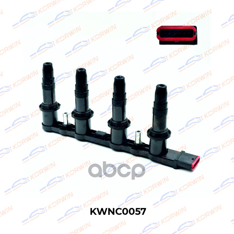 Катушка Зажигания Opel Astra H. Insignia, Meriva KORWIN арт. KWNC0057
