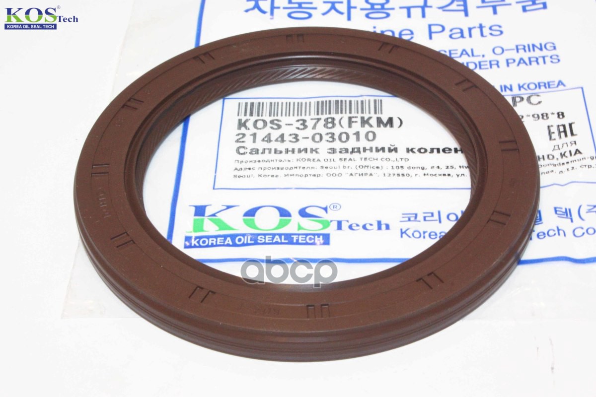 KOS Сальник коленвала задний KIA MORNING(TA) 11- 2144303010 KOS арт. kos-378