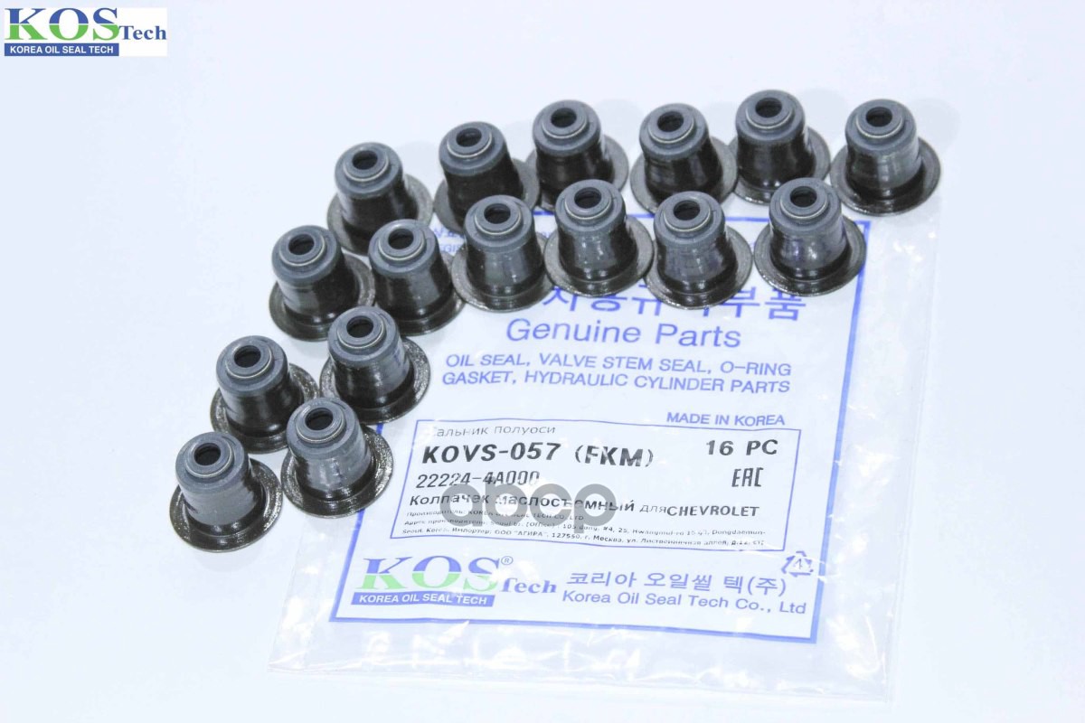 Kos Колпачек Маслосьемный Hyundai Starex-Grand(Tq) 07- 222244A000 KOS арт. kovs-057