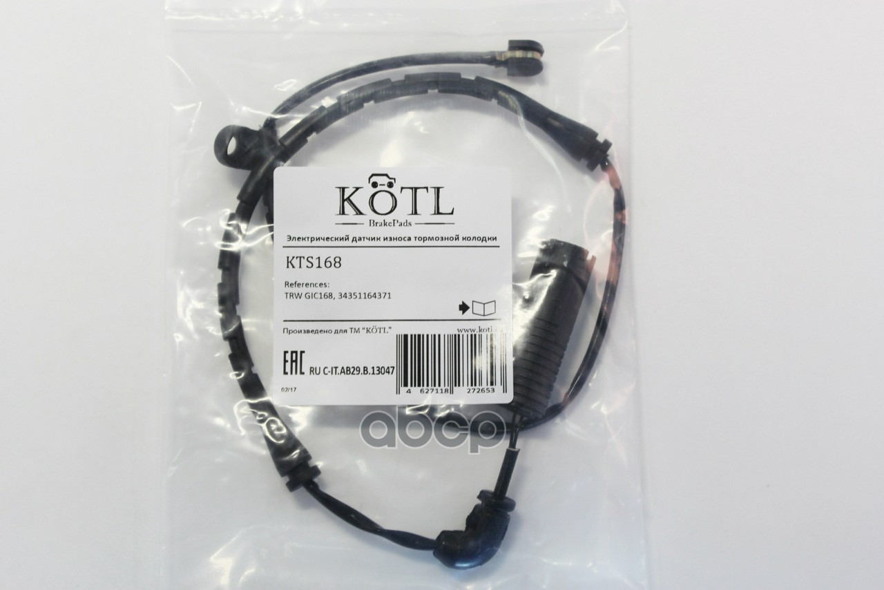 Датчик Износа Тормозных Колодок 3 (E46) 3 Convertible (E46) 3 Cabriolet (E46) 3 Compact (E46) 3 Coup KOTL арт. kts168