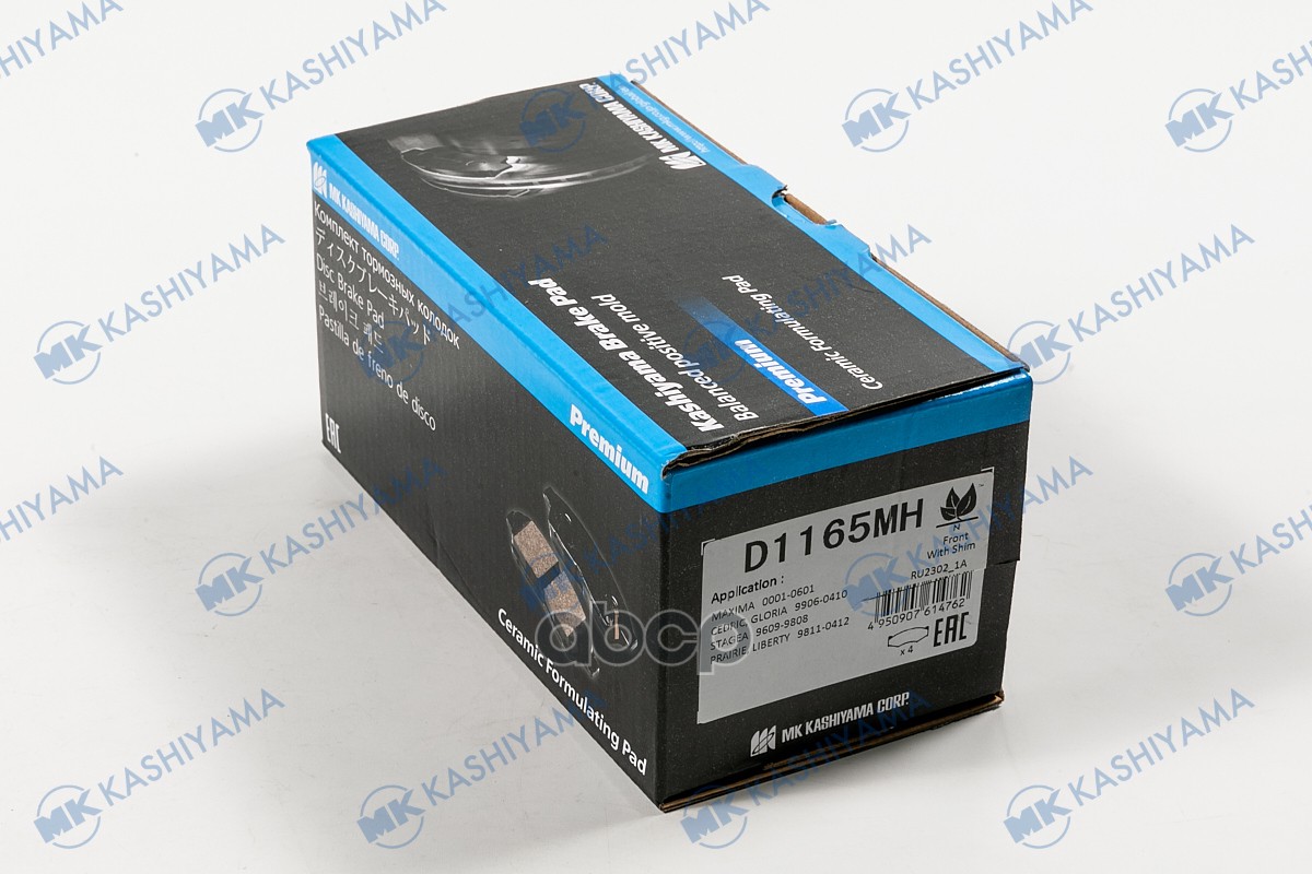 Колодки Тормозные Дисковые + Противоскрипные Пластины Nissan Kashiyama арт. d1165mh