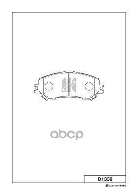 Колодки Тормозные Дисковые D1339 Kashiyama арт. D1339