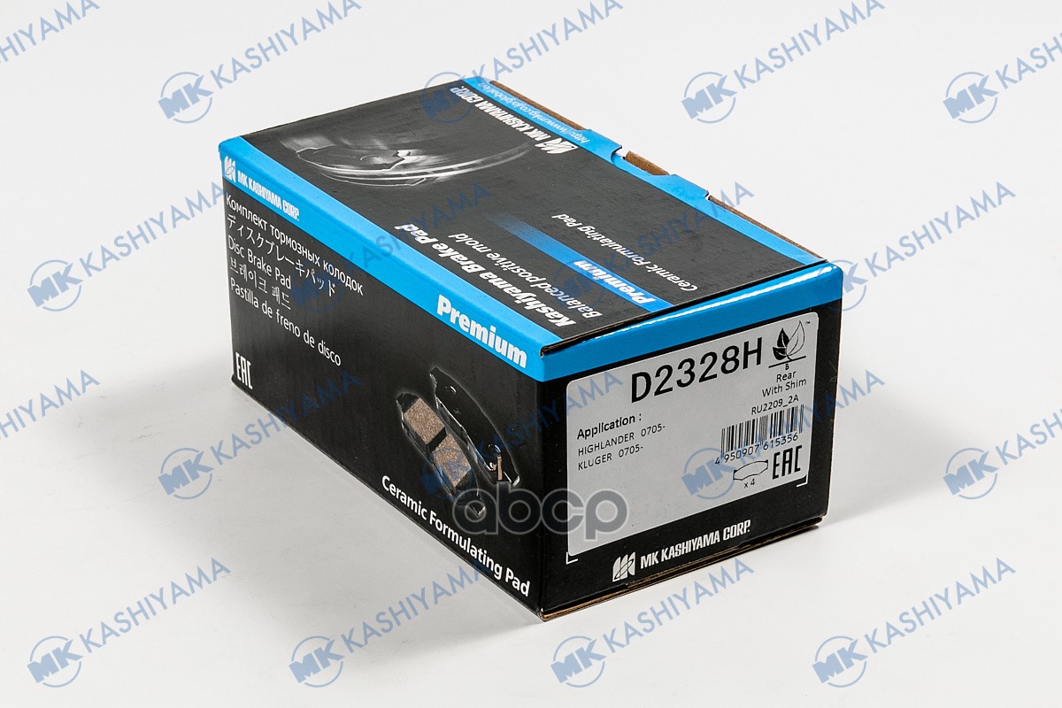 Колодки Тормозные Дисковые D2328h Kashiyama арт. D2328H