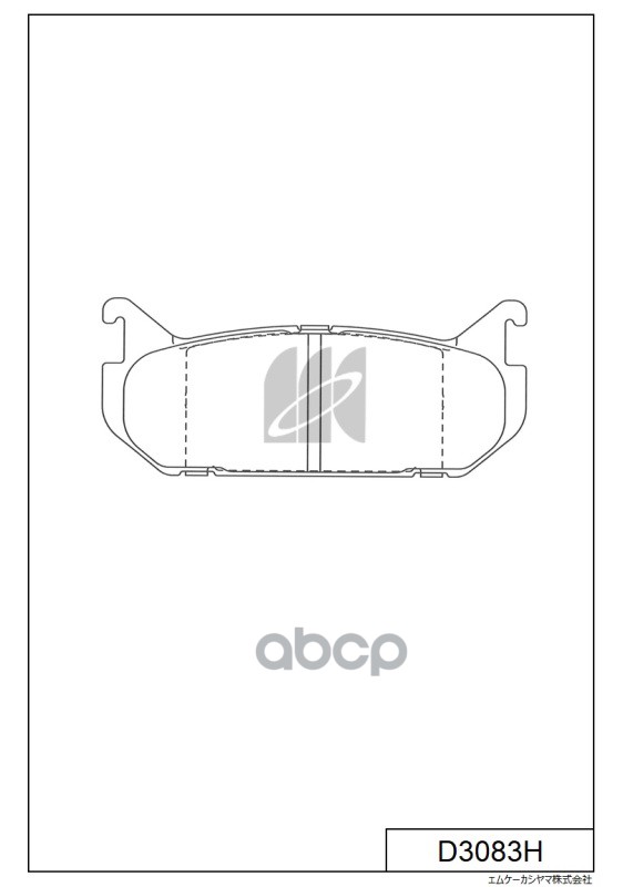 Колодки Тормозные Дисковые + Противоскрипные Пластины Mazda Kashiyama арт. d3083h