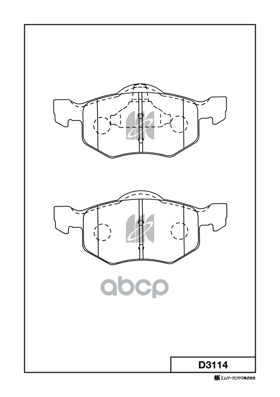Колодки Тормозные Дисковые Передние Ford Maverick 03- D3114 Kashiyama арт. D3114