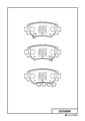 Колодки Тормозные Дисковые D3166m Kashiyama арт. D3166M