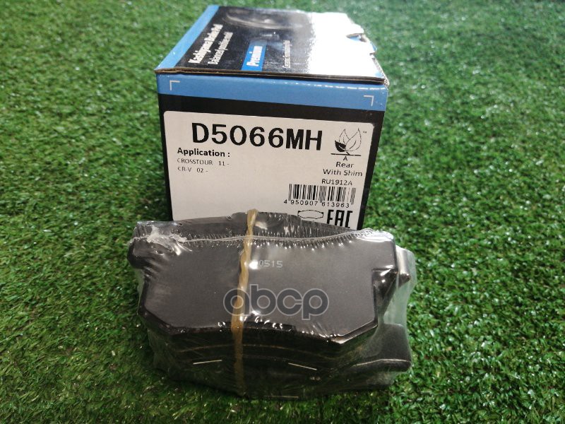 Колодки Тормозные Диск Задние Honda Accord 93-15 D5066mh Kashiyama арт. D5066MH