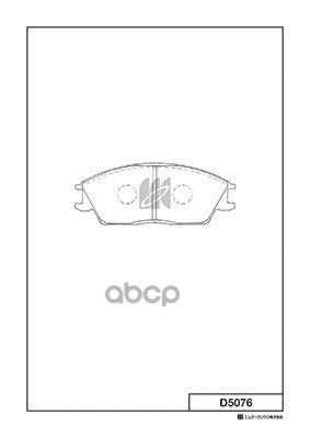 Колодки Тормозные Дисковые Hyundai Accent -06 D5076 Kashiyama арт. D5076