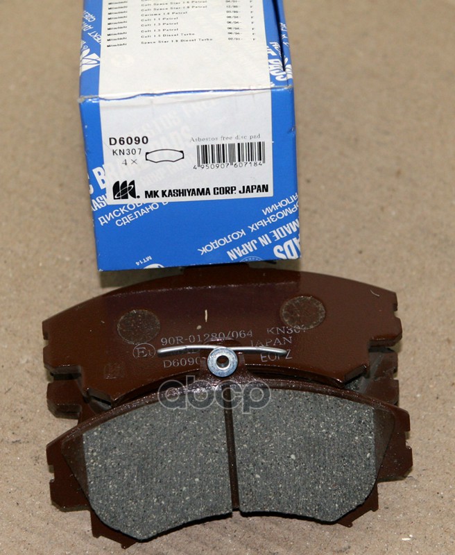 Колодки Тормозные Дисковые Пер.mitsubishi Carisma 98-05,Colt 08-,Подходит Для Volvo S40 D6090 Kashiyama арт. D6090