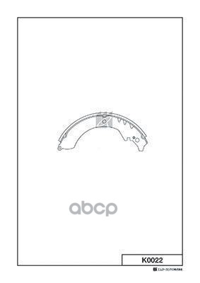 Колодки Тормозные Бараб. Daihatsu Rocky 90-97,Rugger 84-93,Feroza 88- K0022 Kashiyama арт. K0022