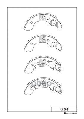 Колодки Тормозные Барабанные Nissan Almera, March, Note, Versa 11- K1289 Kashiyama арт. K1289