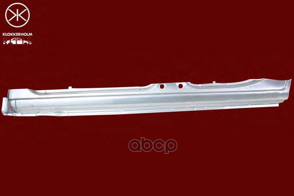 Порог Лев.opel Klokkerholm арт. 5050011