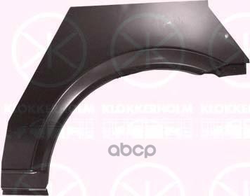 Арка Крыла Задн Прав Opel: Astra G 98- 2Дв Klokkerholm арт. 5051592