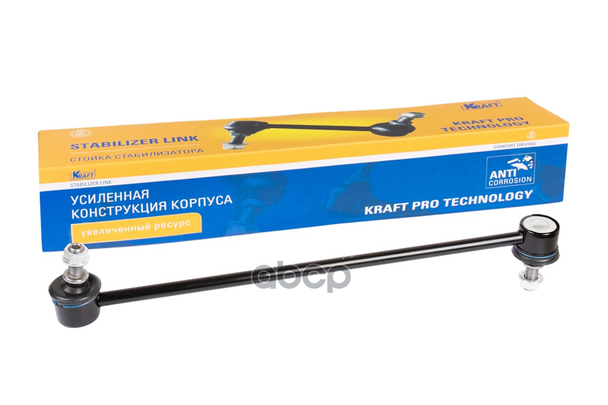 Стойка стабилизатора Citroen C4 (04-11) / Peugeot 307 (00-) OBERKRAFT KRAFT KT202010 Kraft арт. KT202010