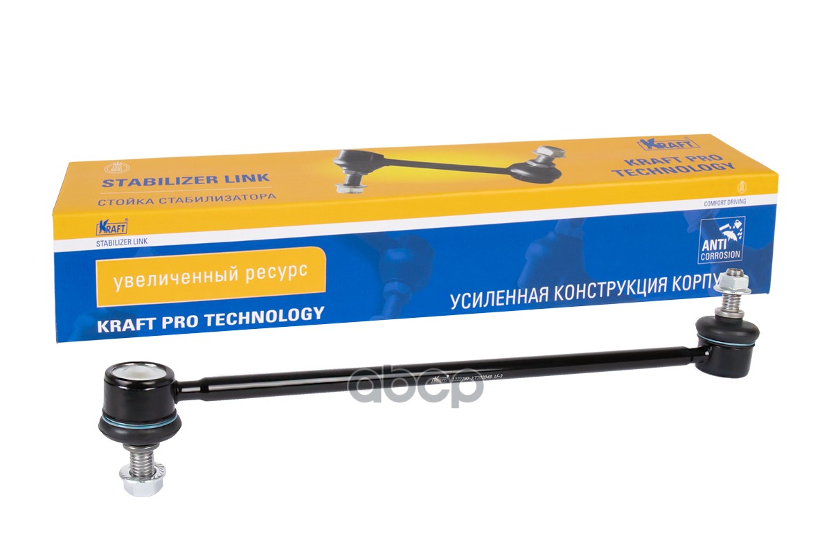 Тяга переднего стабилизатора L=R FORD Focus II/C-Max/MAZDA 3/VOLVO S40 II KRAFT KT 202048 Kraft арт. KT 202048