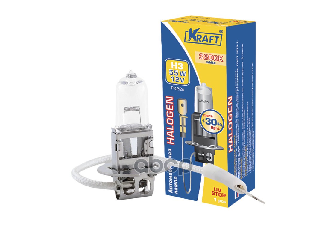 Лампа 12V H3 55W PK22s KRAFT 1 шт. картон KT700070 Kraft арт. KT700070