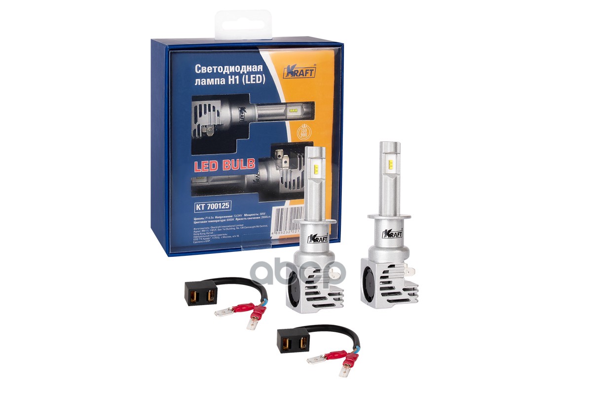 Лампа Светодиодная 12/24V H1 30W 2600Lm P14,5S 6000K Kraft Led Bulb 2 Шт. Картон Kt700125 Kraft арт. KT700125