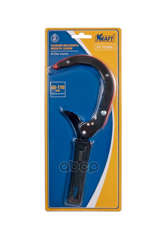 Съемник Масляного Фильтра Зажим 65-110 Мм Kraft Kt701056 Kraft арт. KT701056