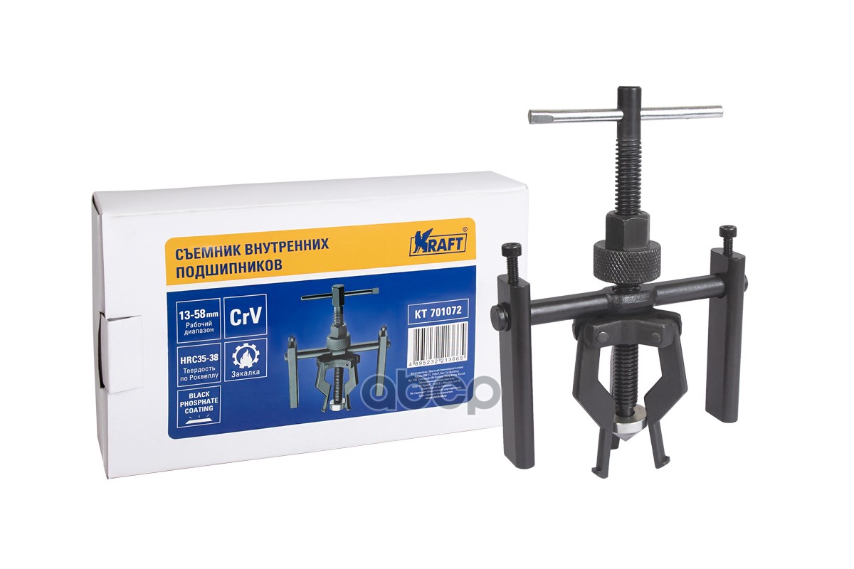 Съемник Внутренних Подшипников 13-58 Мм Kraft Kt701072 Kraft арт. KT701072