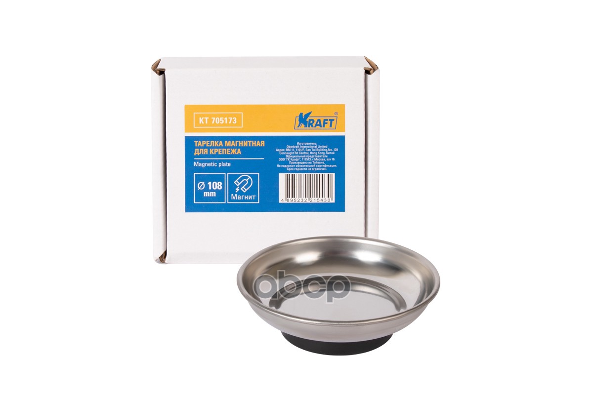 Тарелка Магнитная Для Крепежа 108 Мм Kraft Kt705173 Kraft арт. KT705173