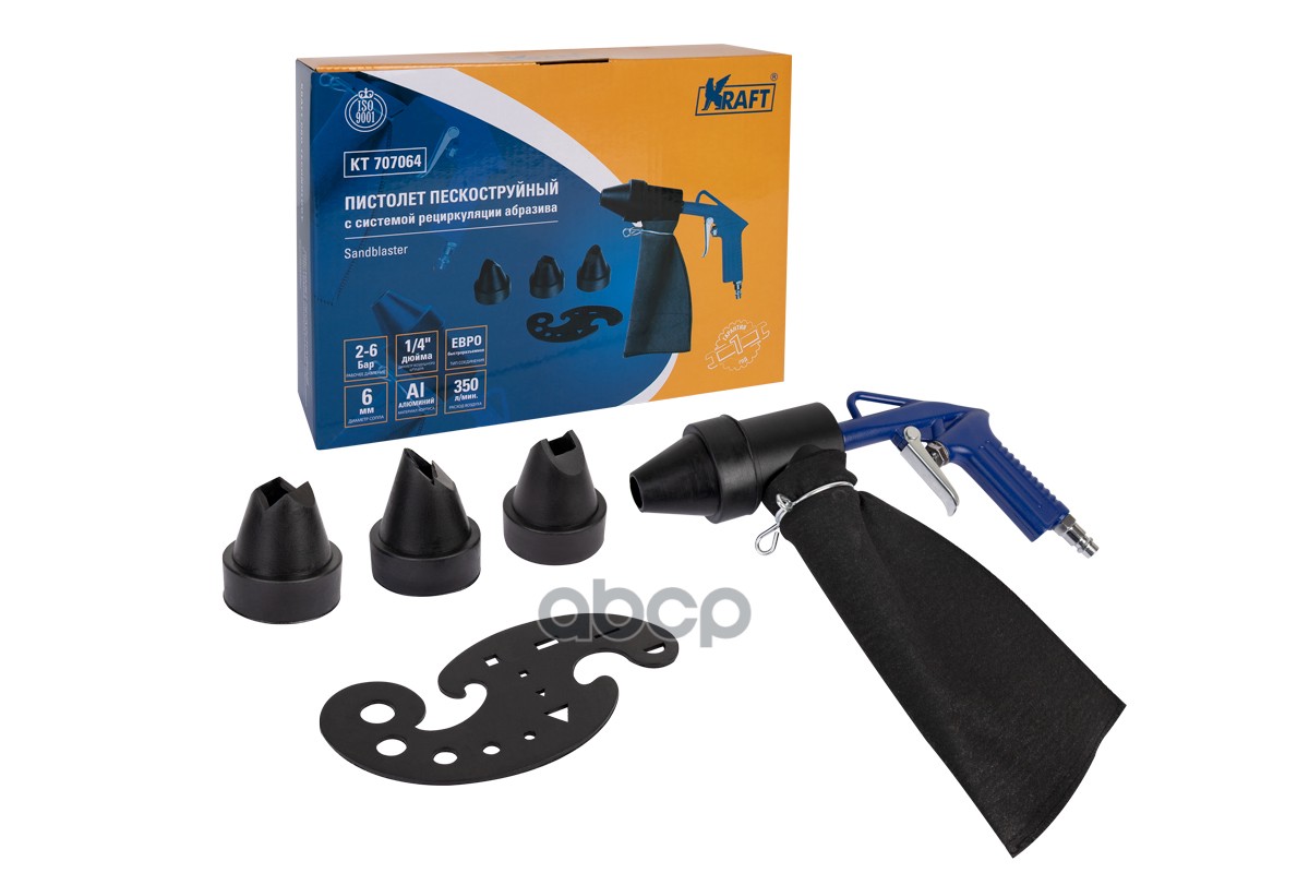 Пистолет Пескоструйный С Системой Рециркуляции Абразива Kraft Kt 707064 Kraft арт. KT 707064