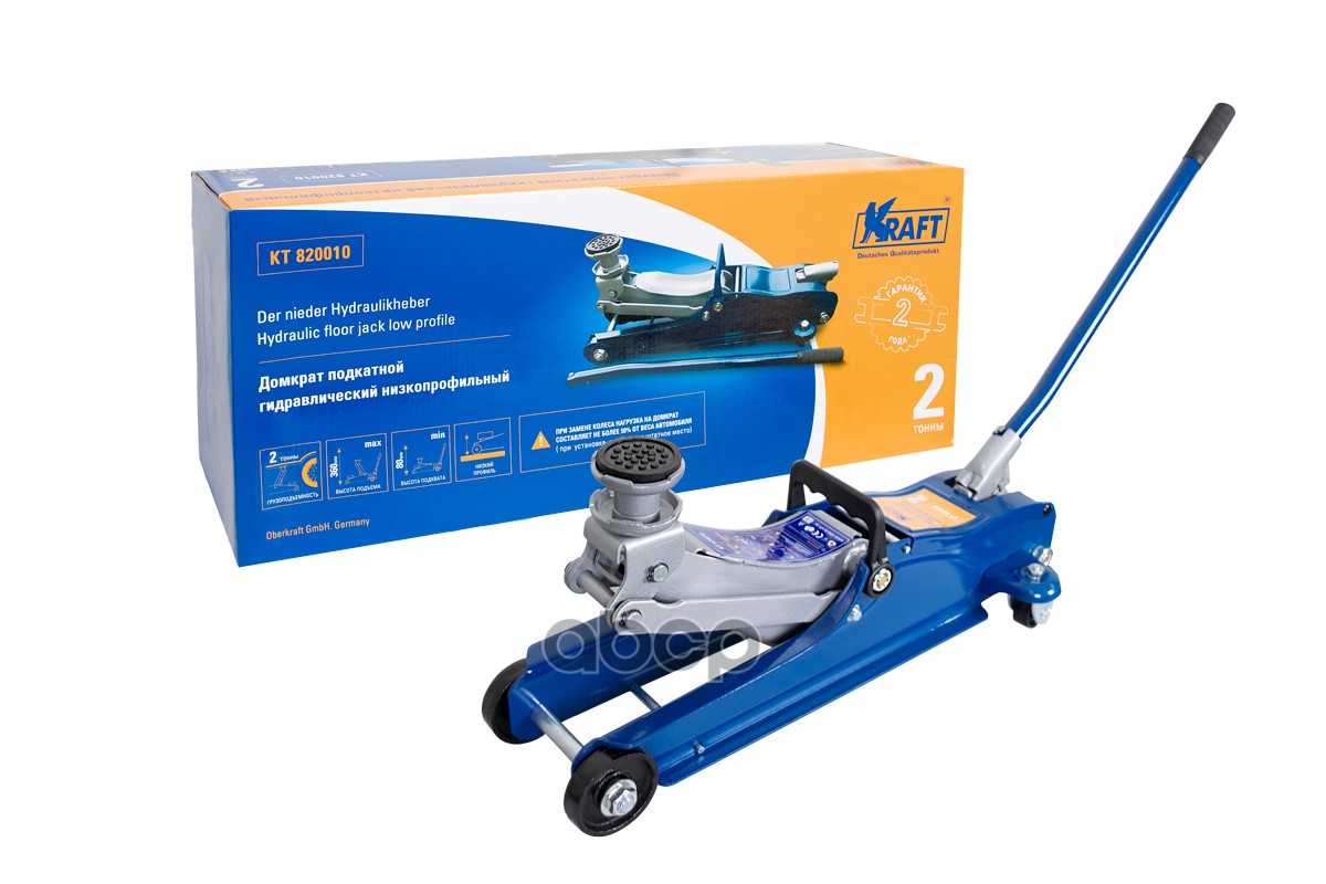 Домкрат Подкатной Низкопрофильный 2 Т. 80-360 Мм Kraft Kt 820010 Kraft Kt 820010 Kraft арт. KT 820010