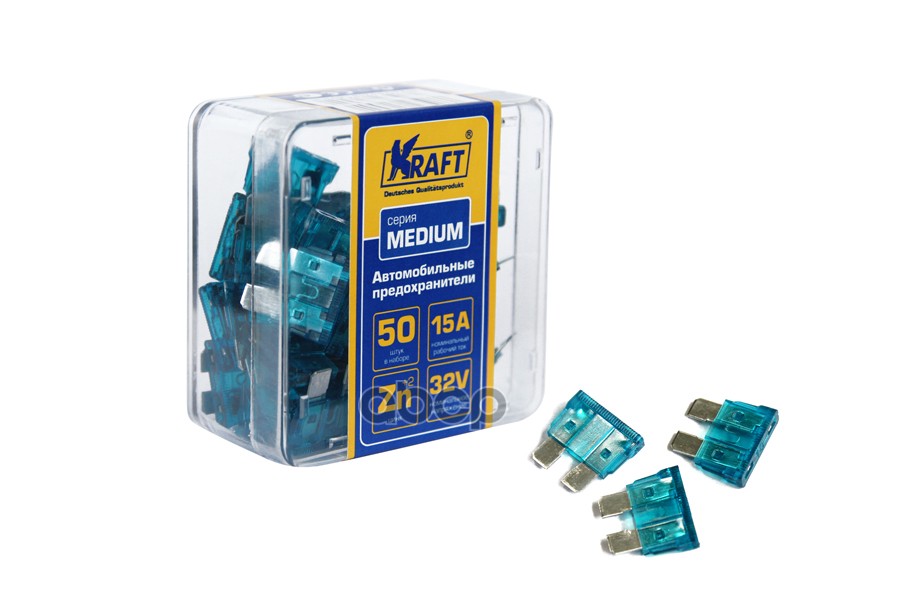 Набор предохранителей 15А (MEDIUM 50шт) пласт.кор. KRAFT KT870004 Kraft арт. KT870004