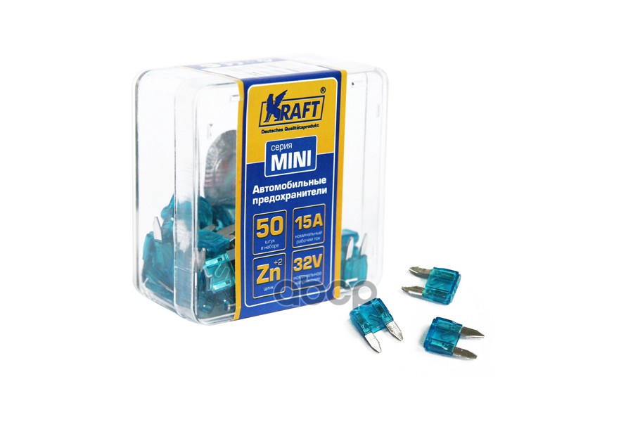 Набор предохранителей 15А (MINI 50шт) пласт.кор. KRAFT KT870012 Kraft арт. KT870012