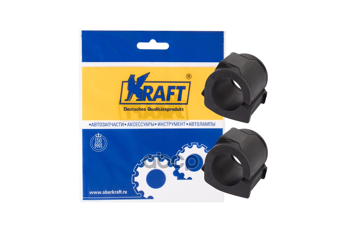 Втулка стабилизатора переднего (2 шт.) Lada Largus (12-) OBER KRAFT KT884660 Kraft арт. KT884660