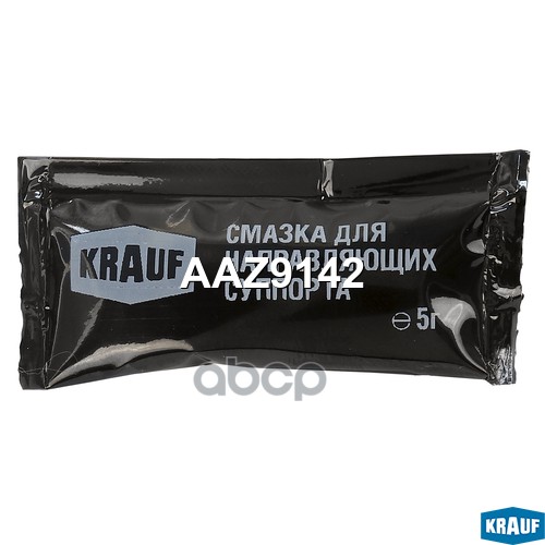 Смазка для суппорта Krauf арт. aaz9142