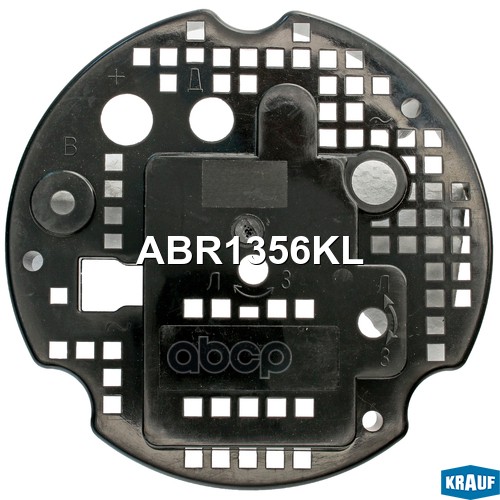 Крышка Генератора Пластик Krauf арт. ABR1356KL