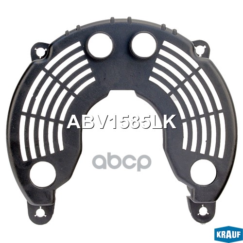 Крышка Генератора Пластик Krauf арт. ABV1585LK
