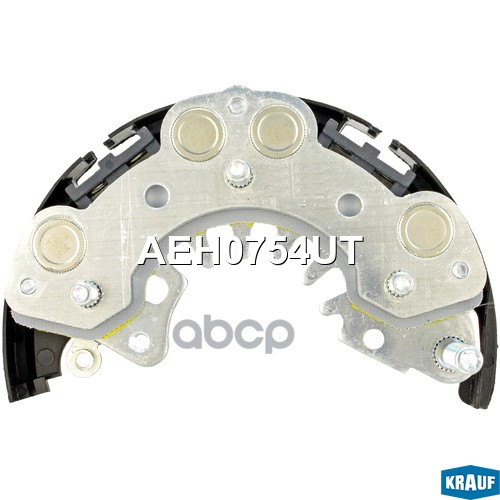 Диодный мост генератора KRAUF AEH0754UT Krauf арт. AEH0754UT