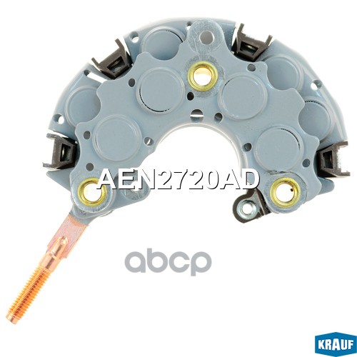Диодный Мост Генератора Krauf арт. AEN2720AD