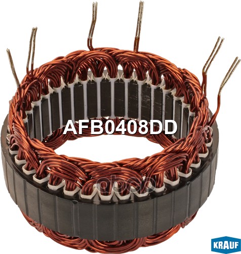 Статор генератора Krauf арт. AFB0408DD