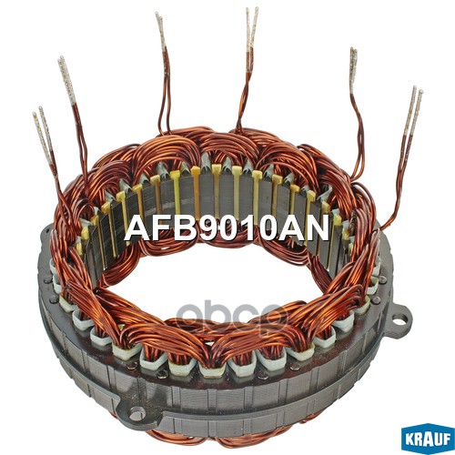 Статор Генератора Krauf арт. AFB9010AN
