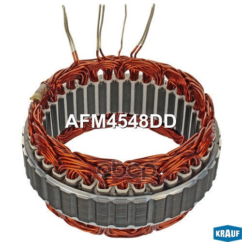 Статор генератора Krauf арт. AFM4548DD