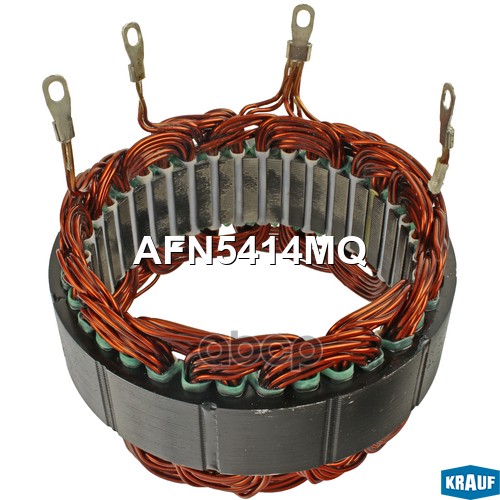 Статор Генератора Afn5414mq Krauf арт. AFN5414MQ