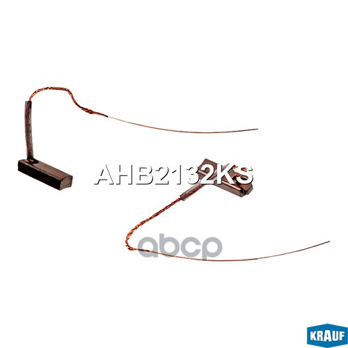 Щетки генератора SKODASuperb II 2.0 TDI 4x43T2008- CBBB/SKODAYeti 2 KRAUF AHB2132KS Krauf арт. AHB2132KS