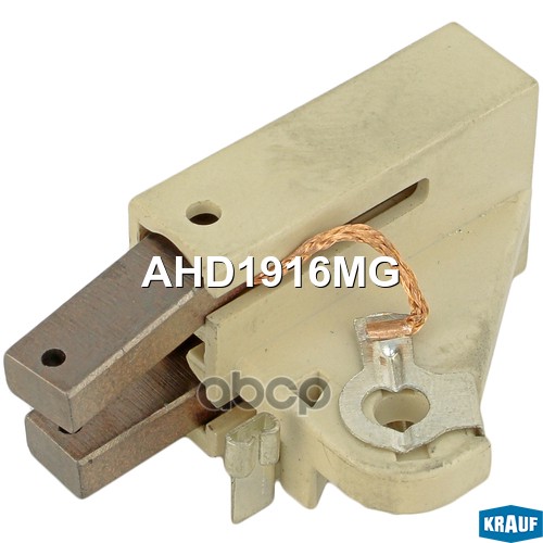 Щёткодержатель Генератора Krauf арт. AHD1916MG
