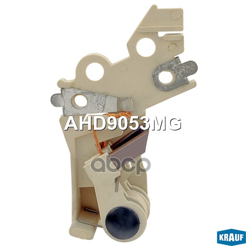 Щёткодержатель Генератора Krauf арт. AHD9053MG