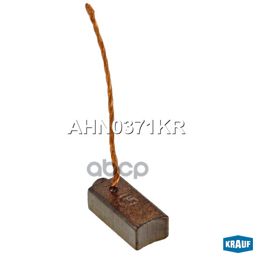 Щётка генератора (1шт.) Krauf арт. AHN0371KR