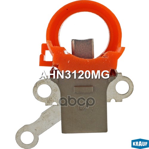 Щёткодержатель генератора AHN3120MG Krauf арт. AHN3120MG