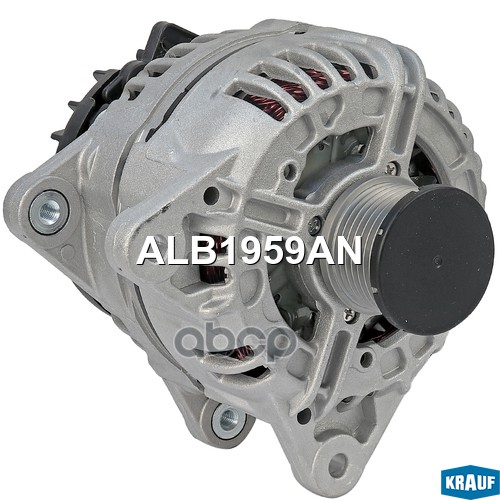 Генератор ALB1959AN Krauf арт. ALB1959AN