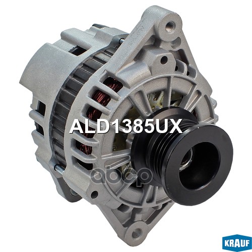 Генератор Krauf арт. ALD1385UX