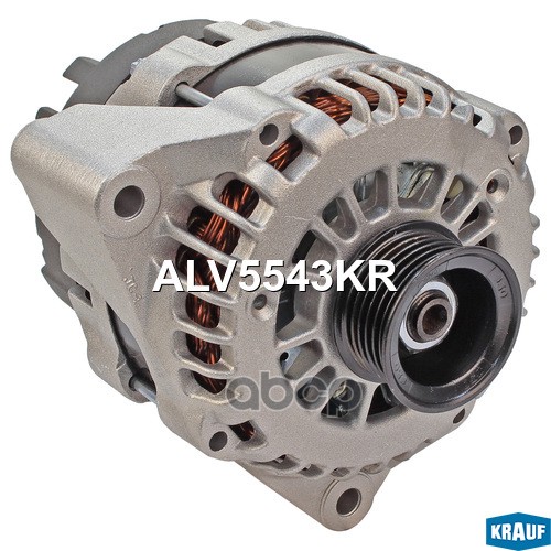 Генератор Krauf арт. ALV5543KR