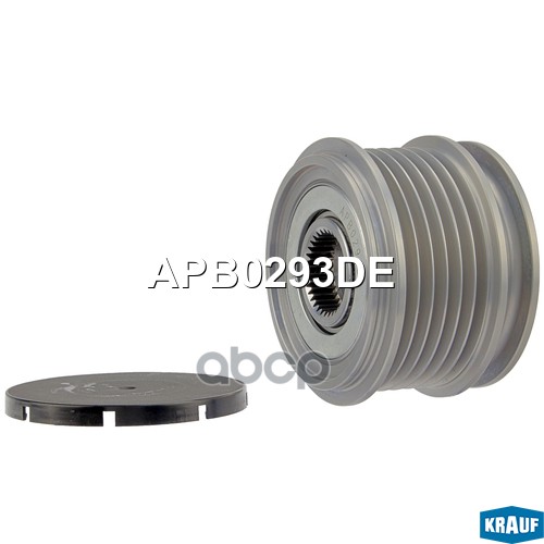 Шкив обгонный генератора APB0293DE Krauf арт. APB0293DE
