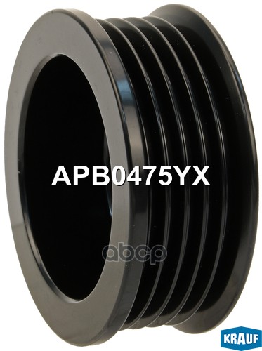 Шкив генератора APB0475YX Krauf арт. APB0475YX