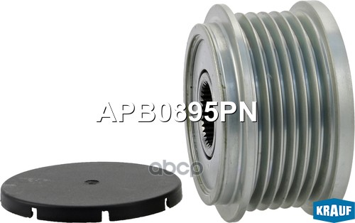 Шкив обгонный генератора Krauf арт. APB0895PN